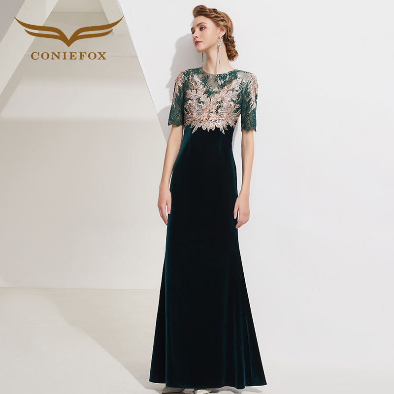Creative Fox 2026 New Velvet Annual Meeting Evening Dress for Women, New Host Performance Dress, Long Skirt, Slimming Dress