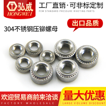 304 stainless steel American Imperial riveting nut CLS-440 632 832 024 032-0428 rivet nut