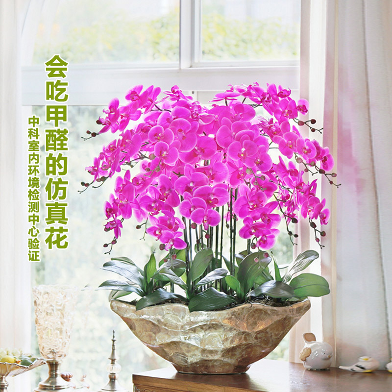 Heijia high-end ornaments fake flower simulation Phalaenopsis living room fake potted set decoration home decoration flower pu flower art
