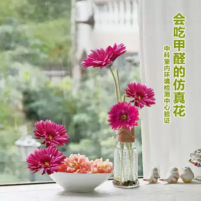 Ujia American country silk flower fake flower two-piece suit with bottle Carnation simulation living room potted decorative flower
