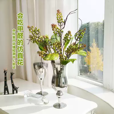 Hecia simulation flowers and fruits long branches simulation berry branches foam Berry green planting high branches rich fruit decorative flowers