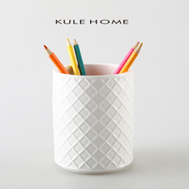 KULE HOME 陶瓷办公室桌面复古家用多功能摆件教师礼品毛笔桶笔筒