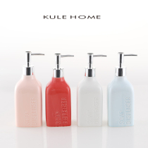 KULE HOME HOME KAMERIC LOTION