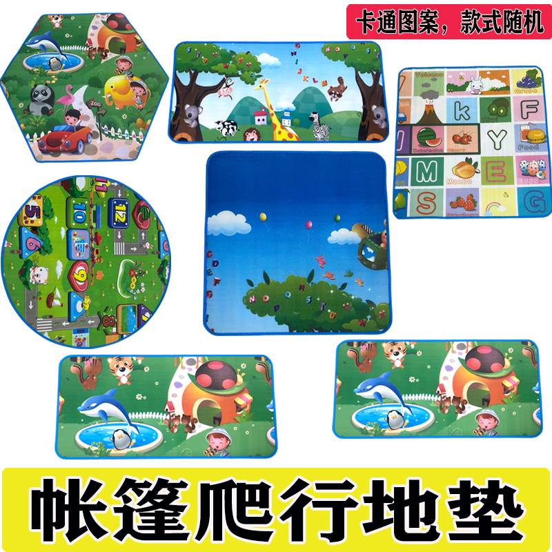 Children's tent channel ball pool floor mat hexagonal tent ocean ball pool mat crawling pad moisture-proof waterproof and cool