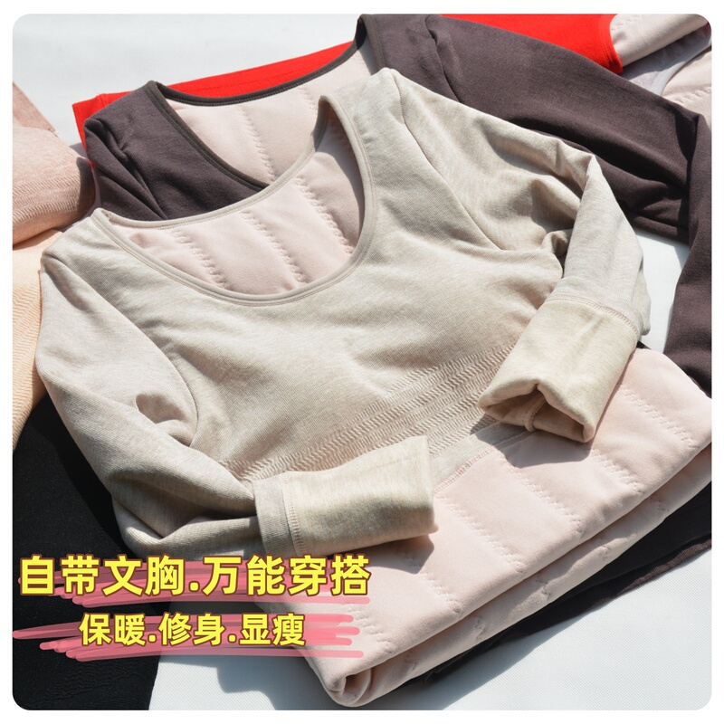 Bra-Free Silk Cotton Thermal Clothing, Padded and Thickened Base Layer, Slim Fit, Round Neck Shapewear, Tight-Fitting Winter Wear