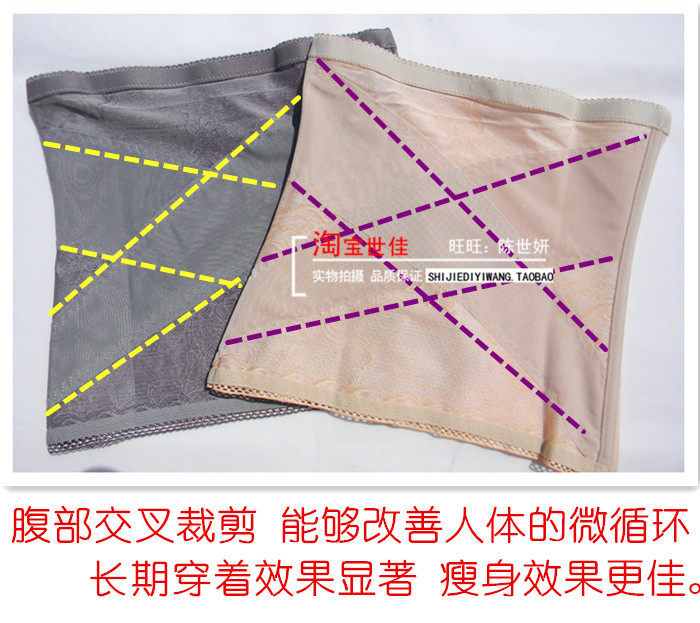 Corset en nylon - Ref 682704 Image 14