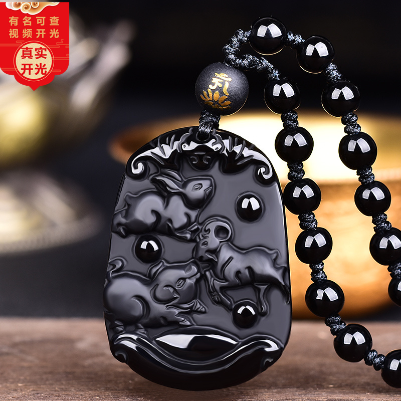 Rabbit sheep and pig three wood bureau obsidian not Mao Tong year-old bureau pendant not the same palace bureau pig and rabbit-shaped mao jewelry