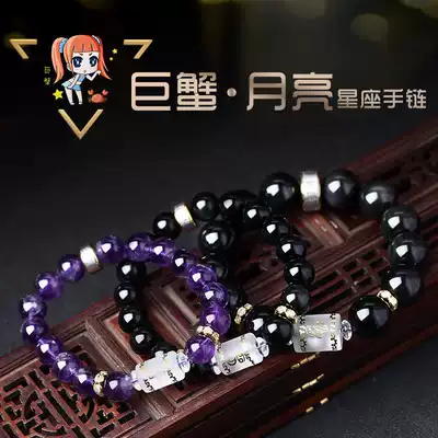 2021 Constellation Hand Cancer Moon Guardian Star Sign Men and Women Crystal Jewelry Festival Gift
