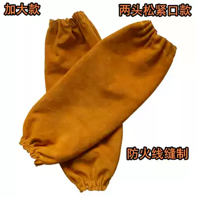 Cowhide sleeves, welding fireproof sleeves, heat insulation sleeves, fireproof sleeves, welding protective clothing, welder's clothing, welding overalls