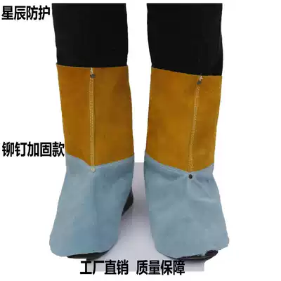 Cowhide welding foot guard welder foot cover protective foot cover wear-resistant heat insulation fireproof flower splash foot guard cover