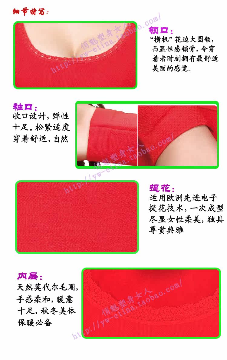 Corset amincissant en autre - Ref 709182 Image 34