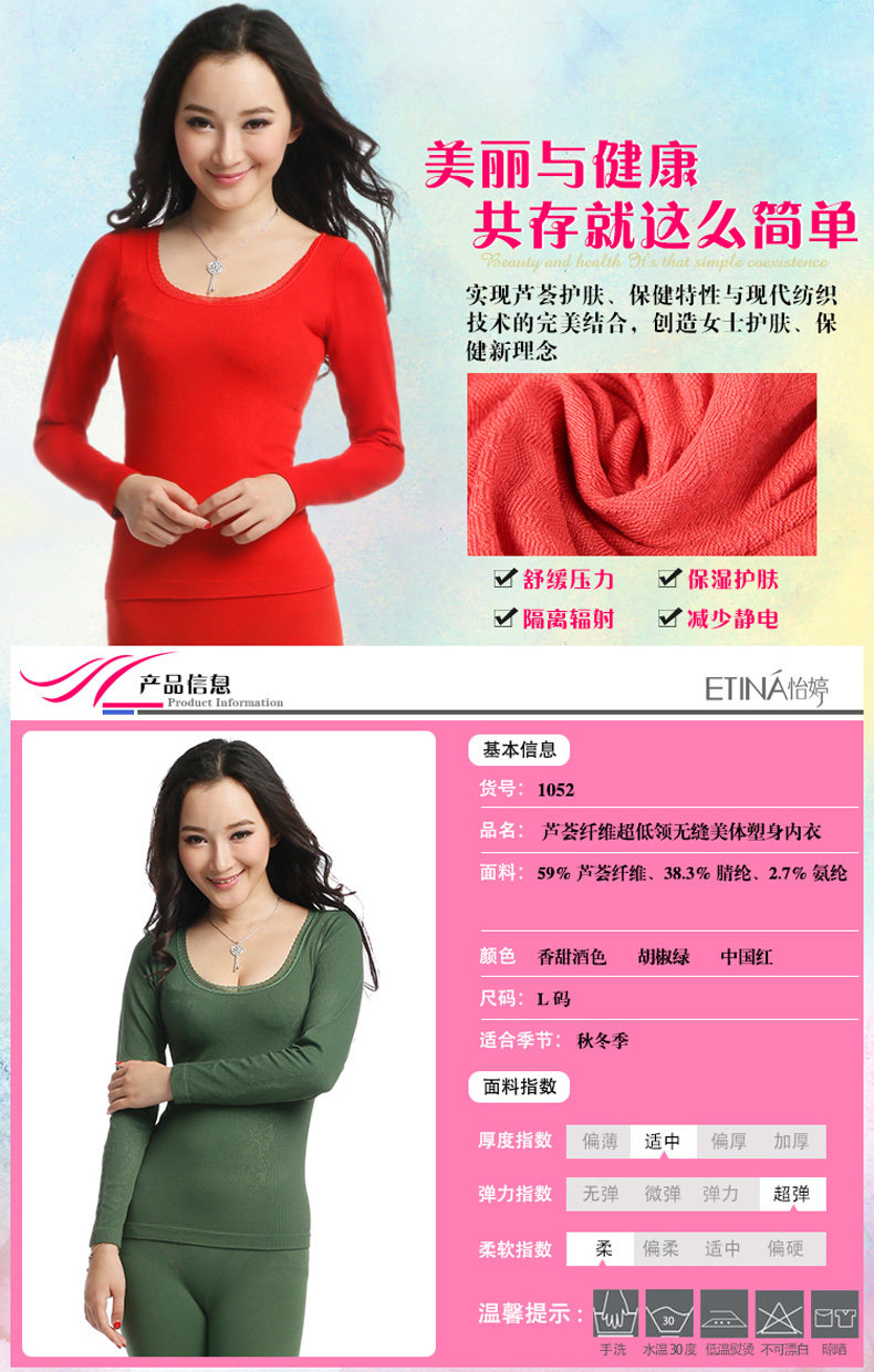 Corset amincissant NO.1052 en autre - Ref 699756 Image 33