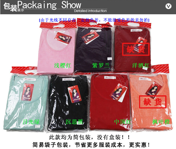 Corset amincissant en autre - Ref 697474 Image 37