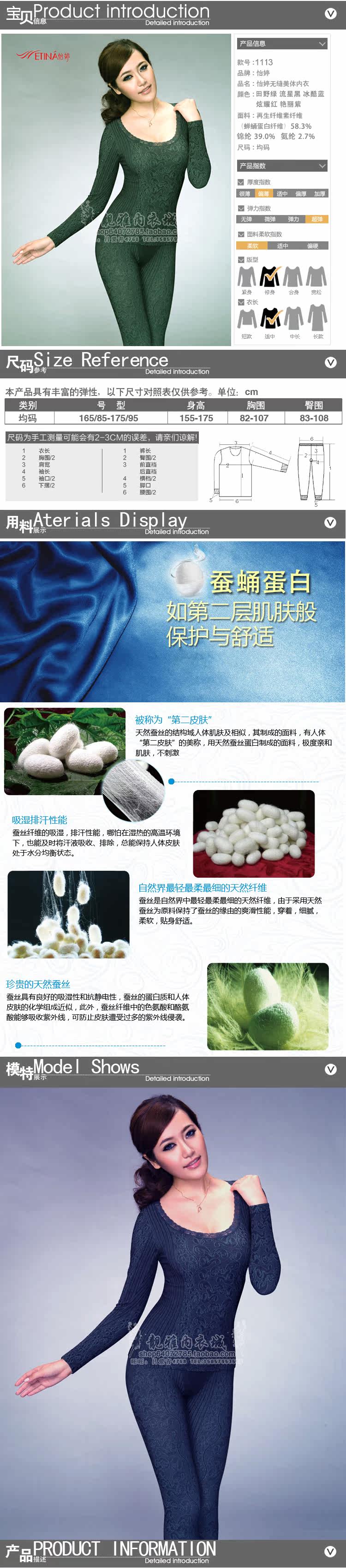 Corset amincissant en autre - Ref 688296 Image 28