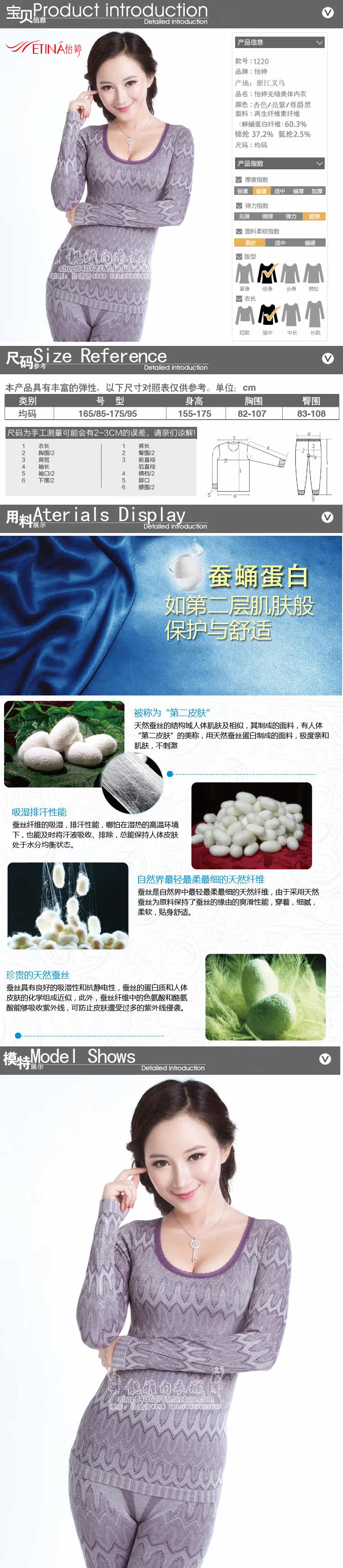 Corset amincissant - Ref 687616 Image 33