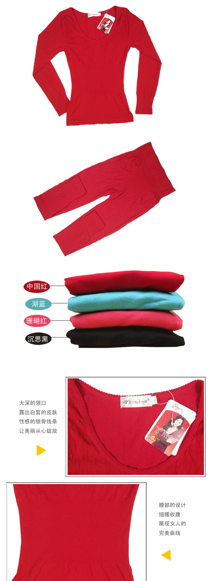 Corset amincissant en autre - Ref 697474 Image 31