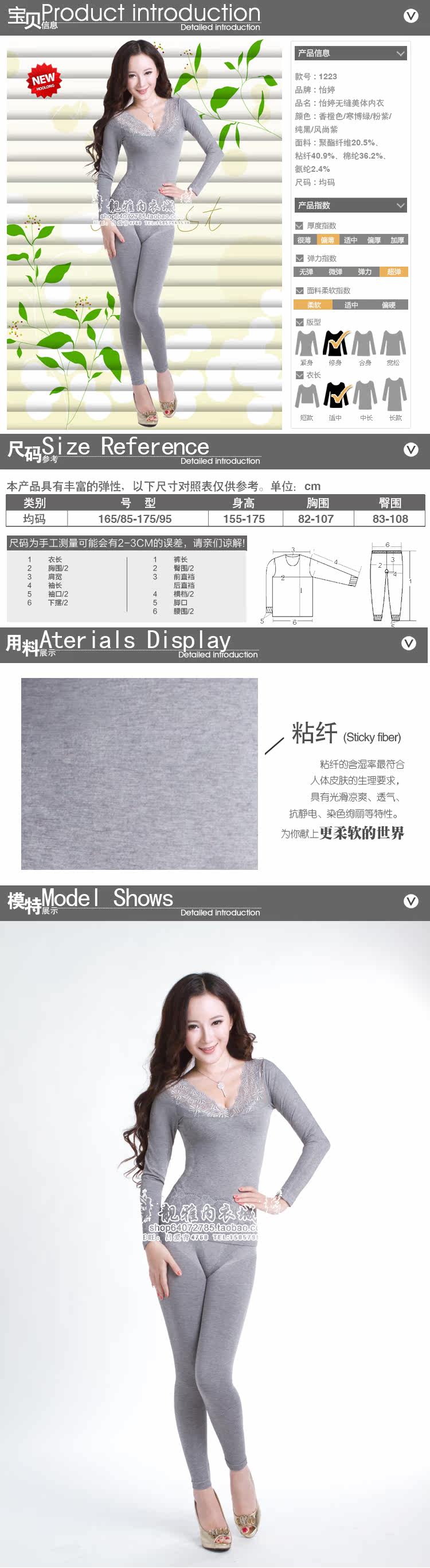 Corset amincissant en viscose - Ref 699455 Image 33