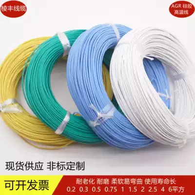 AGR silicone high temperature line 0 2 0 3 0 35 0 5 0 75 1 1 5 2 2 5 4 Square