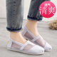 ເກີບຜ້າປັກກິ່ງເກົ່າແກ່ສໍາລັບແມ່ຍິງ summer ໃຫມ່ versatile Korean style flat lazy shoes for women slip-on casual shoes students canvas shoes