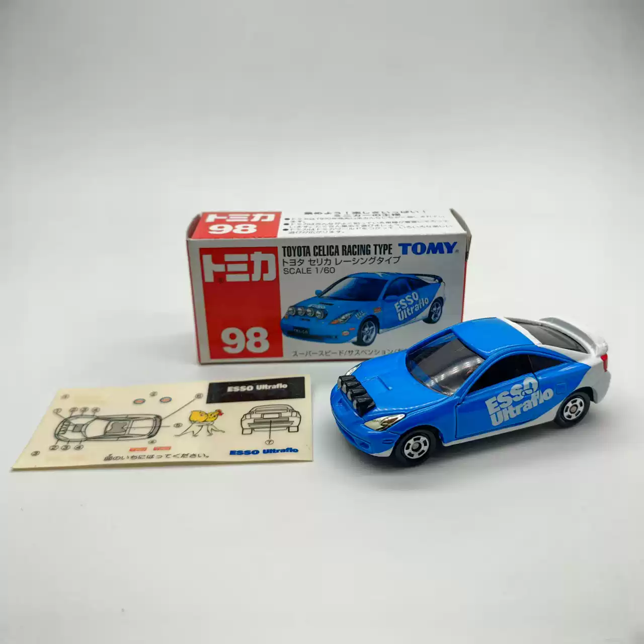 TOMY tomica 多美卡蓝标98 -4 TOYOTA CELICA RACING TYPE 特价-淘宝