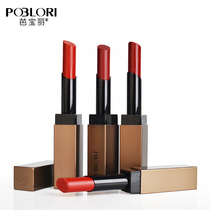 Bapora lip true self-lipstick Waterproof Long-Lasting Moisturizing moisturizing not easy to decolorize White does not pick the skin