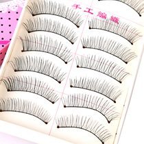 Taiwan handmade false eyelashes 219 cotton stalk super natural long nude makeup thick simulation eyelash