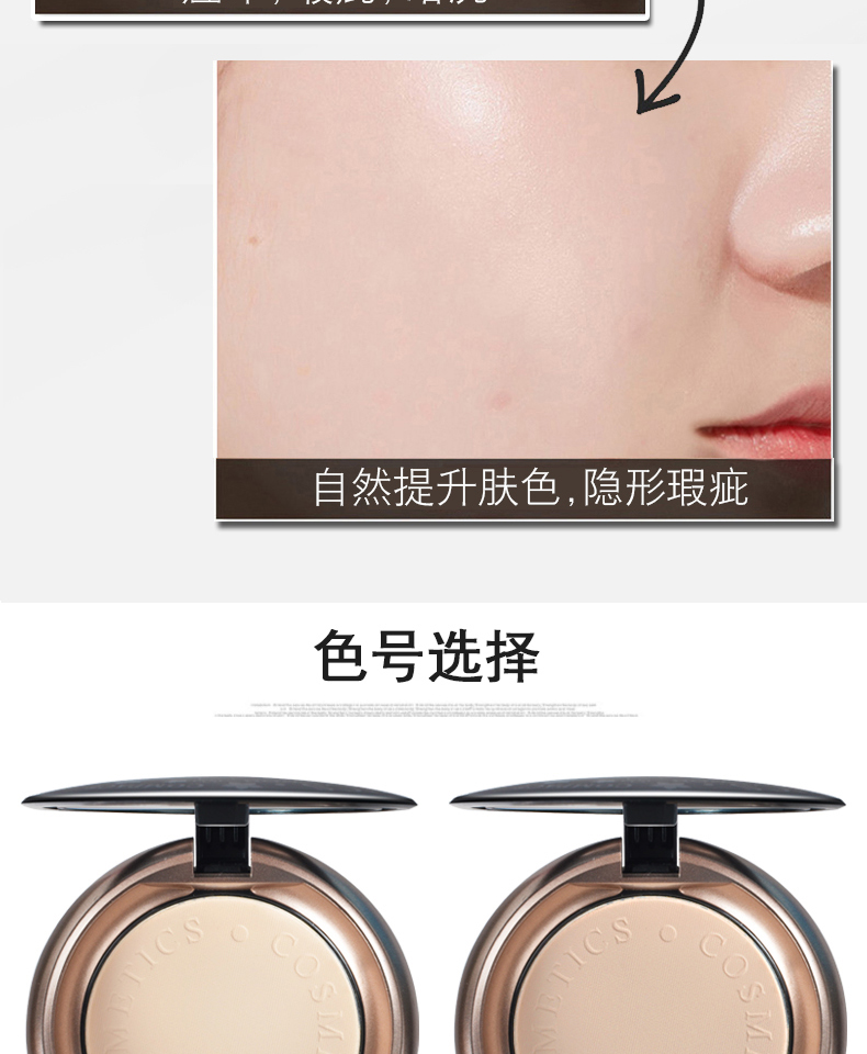 Sakinre / Shaqili Pretty Xin Yan Soft White Powder Oil Control Control che khuyết điểm Fine Ivory White và màu tự nhiên perfect diary phấn phủ