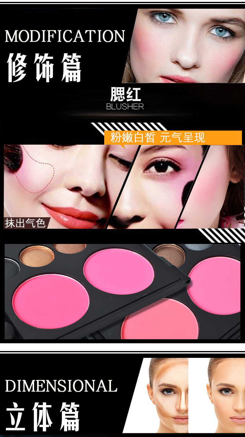 Hộp đựng đồ trang điểm thời trang AIHUIJI Hộp đựng đồ trang điểm Pan Pan Repair Repair Blush Eyeshadow Makeup Dish - Bóng mắt phấn mắt the face shop