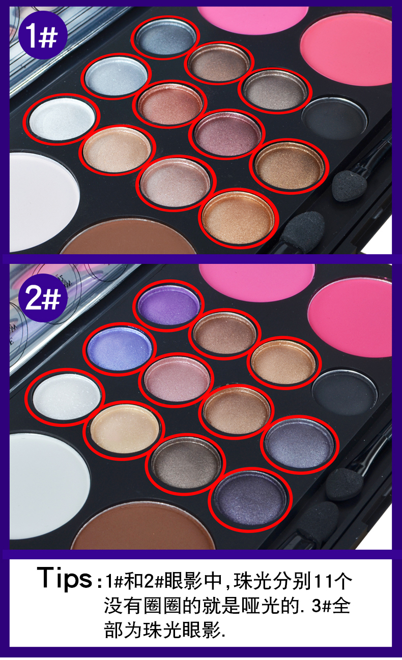 Hộp đựng đồ trang điểm thời trang AIHUIJI Hộp đựng đồ trang điểm Pan Pan Repair Repair Blush Eyeshadow Makeup Dish - Bóng mắt phấn mắt the face shop