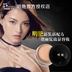 Kem che khuyết điểm tự nhiên Nhật Bản Ming Yan kem nền che khuyết điểm 20g thân thiện với da che khuyết điểm