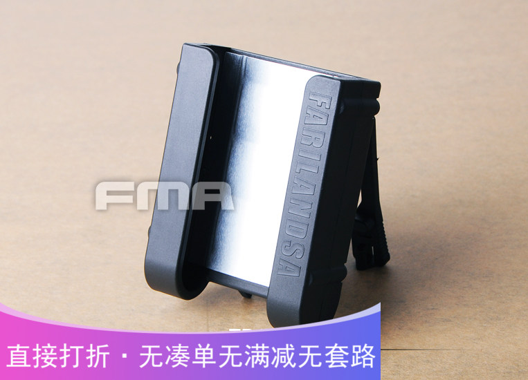 New products listed FMA sofa Lindyland 084 battery receives TB1076