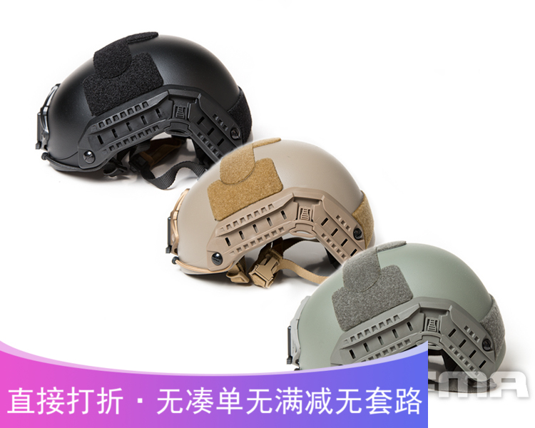 (New Products Listed) FMA Weight Edition Seal Helmet Mountaineering Safety Helmet TB1294