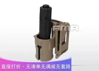 (New product on the market) FMA new V85A multi-angle quick pull out flashlight sleeve flashlight sleeve TB1059