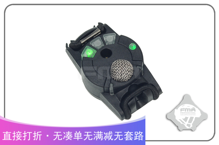 FMA New Voice Control Sensor Recorder TB1018