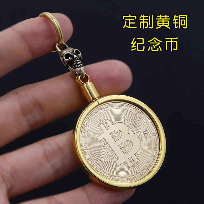 Custom Brass Bits B Commemorative Coin Digital Virtual Currency Etherette bitcoin Dog coin Key buckle housing