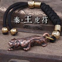 Zodiac Tiger keychain pendant male creative gift car ornaments retro pure copper brass one tiger charm
