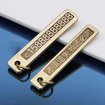 Car keychain pendant mens relief laser lettering custom mobile phone number license plate number anti-lost license plate personality
