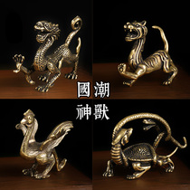 Brass four beasts set Blue Dragon White Tiger Vermilion basalt retro solid ornaments pendant car keychain men