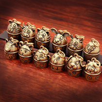 National tide twelve Zodiac Bell keychain pendant pure copper brass pendant antique cute gift wind chimes small hanging ornaments
