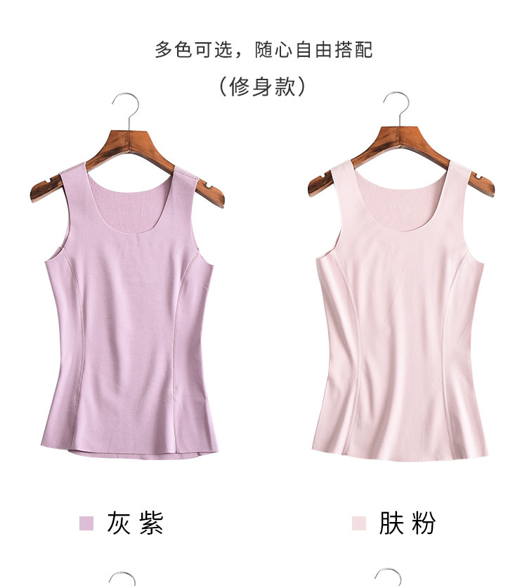 慈 bott áo sơ mi liền thân một mảnh liền mạch mùa thu đông cộng với áo vest nhung mỏng dày đồ lót
