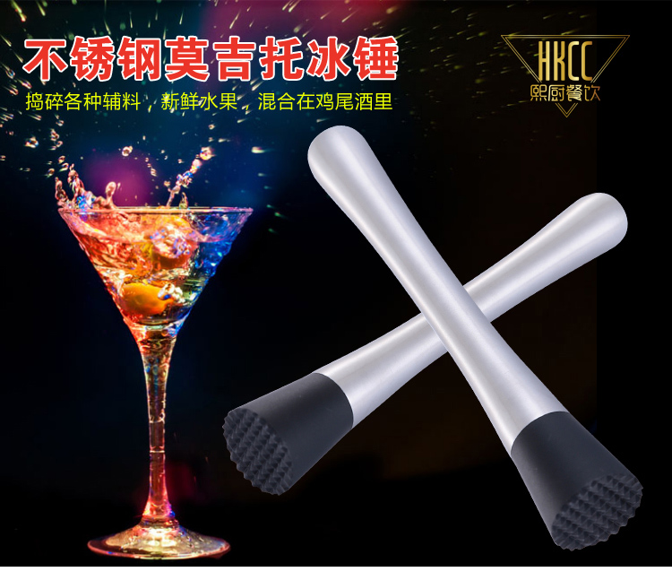 Stainless steel ice rod ice hammer cocktail rod crusher rod rod crushing bar crushing single