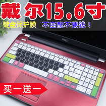 Dell 15 6 inch 15R notebook keyboard protective film N5110 5537 5521 5535 3537 3521