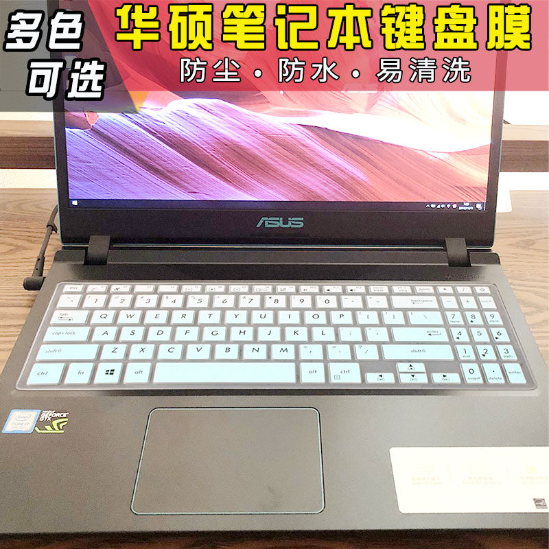 15 6 inch Asus Stone YX560U Y5000 X507 X560UA UB UD Laptop Keyboard Membrane