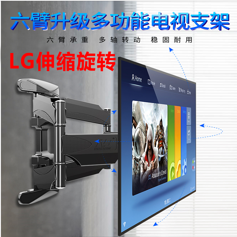 LG LCD TV angle hanging rack wall-mounted bracket universal telescopic swivel shelf universal 32-65 inch
