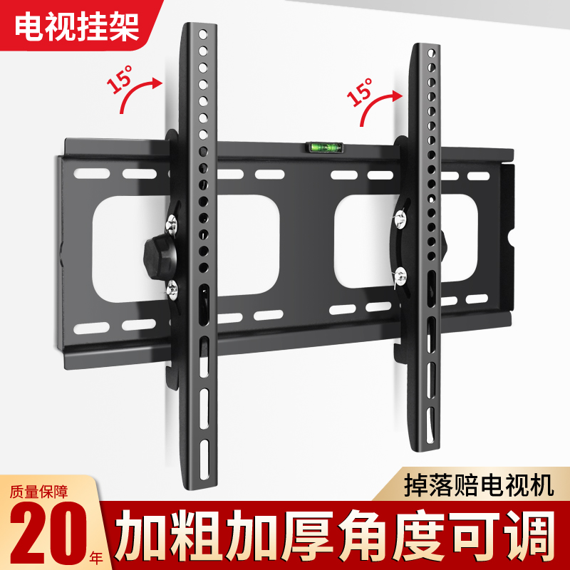 TV wall bracket thickened 2mm hanging 65 65 70 70 80 80 85 85 Universal Xiaomi Sharp Sony