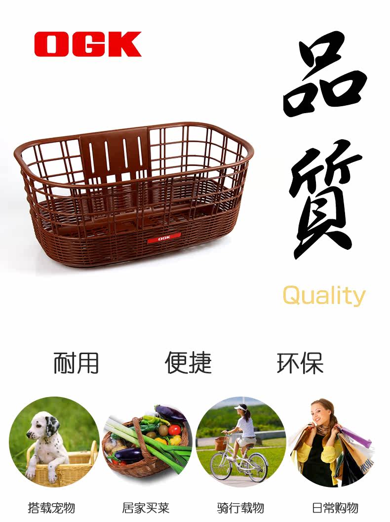 Panier pour vélo en plastique - Ref 2257927 Image 7