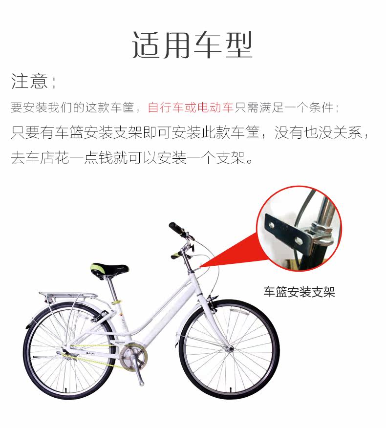 Panier pour vélo en plastique - Ref 2257631 Image 11