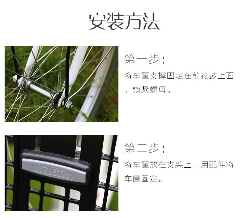 Panier pour vélo en plastique - Ref 2257631 Image 8