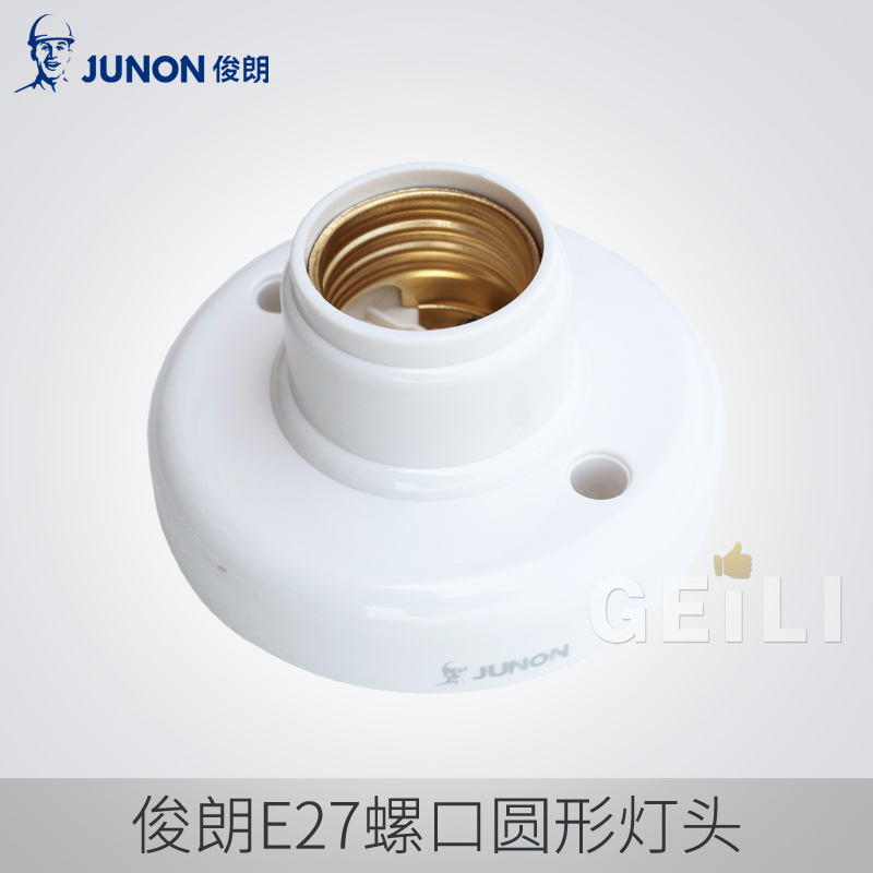 Junon Junlang E27 Screw Lamp Holder Open Flat Head Lamp Table Lamp Holder Accessories Hot Selling Round LED Lamp Holder