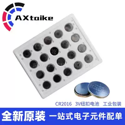 Button battery CR2016 3V computer motherboard electronic scale scale car remote control button battery